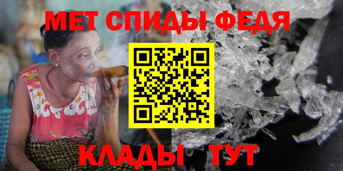 Менделеевск  Амфетамин  Вход с VPN  Amphetamine VHQ 