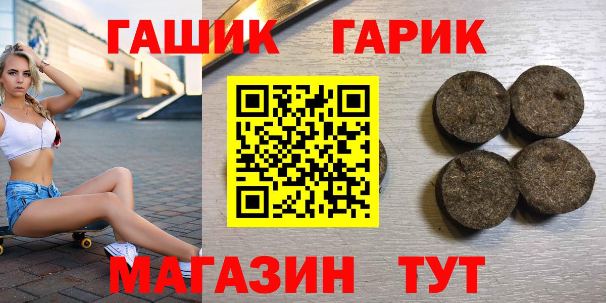 ГАШИШ AMNESIA HAZE  Вход с VPN  Менделеевск  купить наркотики сайты  ГАШ Cannabis 
