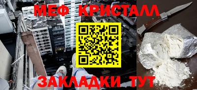 mdpv Шахты