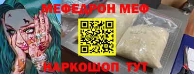 круглые Шебекино