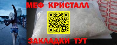 прущая мука Шелехов