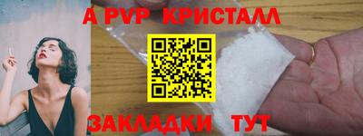 шишки Ярославль