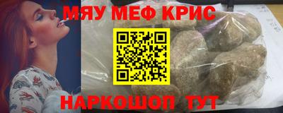 круглые Шебекино