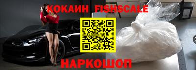 круглые Шебекино