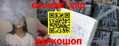 прущая мука Шелехов