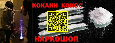 прущая мука Шелехов