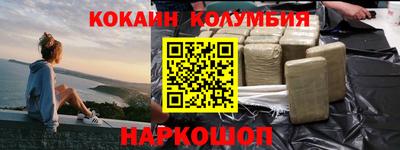 круглые Шебекино