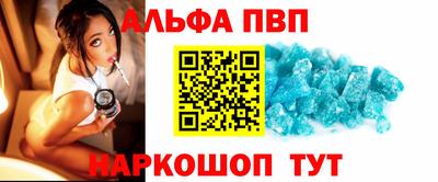 mdpv Шахты