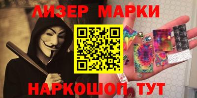 прущая мука Шелехов