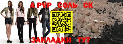 прущая мука Шелехов