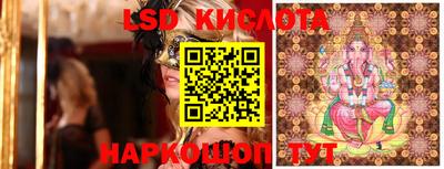 круглые Шебекино