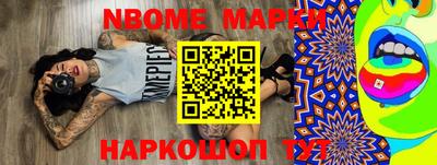 прущая мука Шелехов
