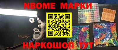 круглые Шебекино