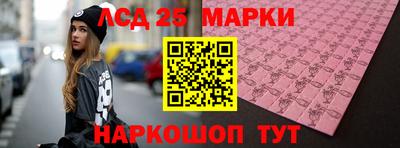 прущая мука Шелехов