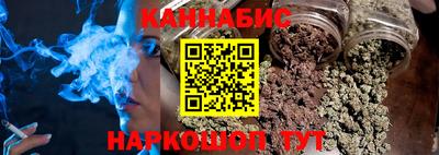 прущая мука Шелехов