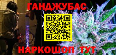 прущая мука Шелехов