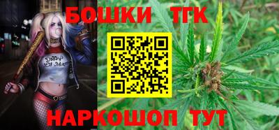 круглые Шебекино