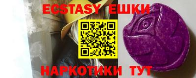прущая мука Шелехов