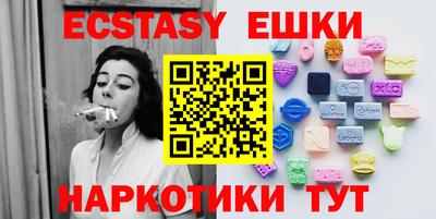 круглые Шебекино