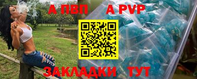 таблы Ярцево