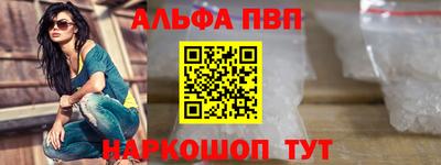 прущая мука Шелехов