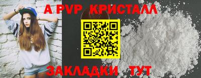 круглые Шебекино