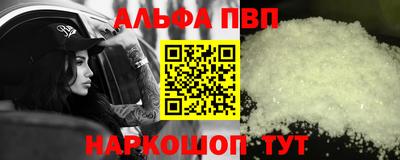 mdpv Шахты