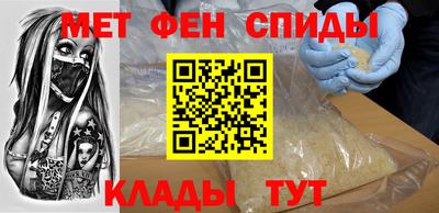 прущая мука Шелехов