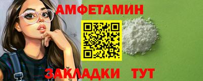 круглые Шебекино