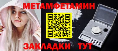 прущая мука Шелехов