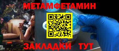 прущая мука Шелехов