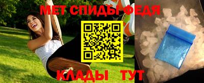 mdpv Шахты