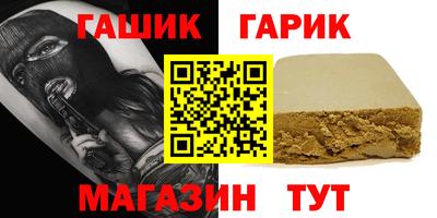 таблы Ярцево