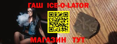 круглые Шебекино