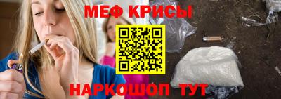 круглые Шебекино