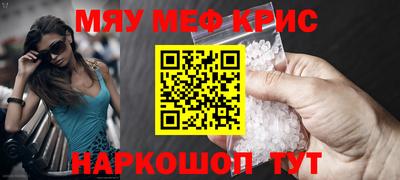 круглые Шебекино