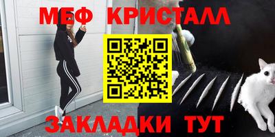 mdpv Шахты