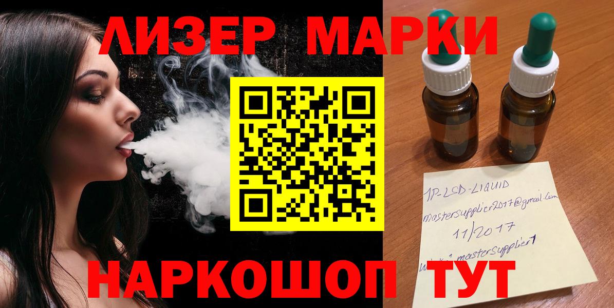 ЛСД экстази ecstasy Менделеевск