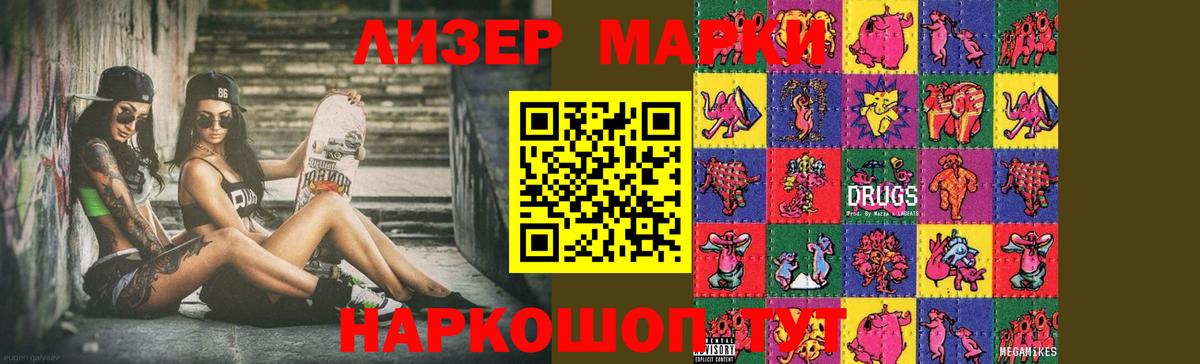 Лсд 25 экстази ecstasy  Вход с VPN  Менделеевск  ЛСД экстази кислота 