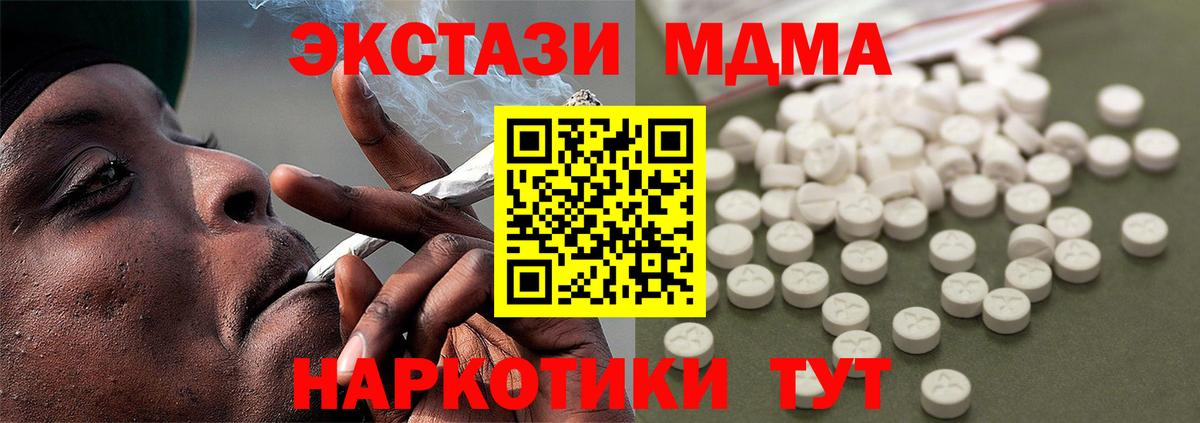 МЕФ   NBOMe  Как найти наркотики?  Менделеевск  ГАШ  Вход с VPN  Каннабис  КОКАИН 
