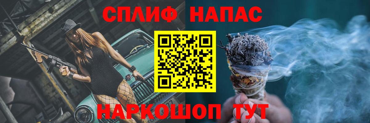 Канабис White Widow Менделеевск