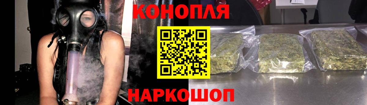 Бошки марихуана конопля  Бошки Шишки планчик  Вход с VPN  Менделеевск  Конопля Amnesia 